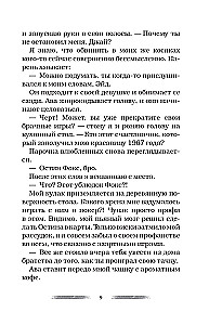 Vairāk nekā darījums